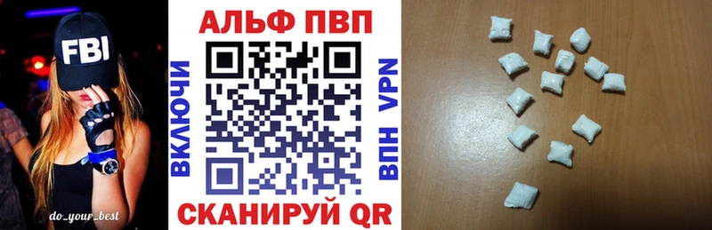 omg как войти  Батайск  APVP мука 