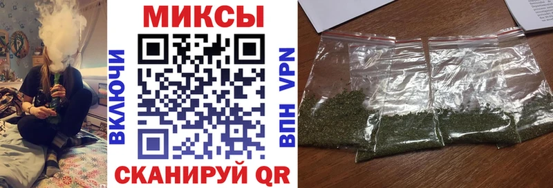БУТИРАТ бутик  закладка  Батайск 