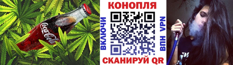 Canna-Cookies марихуана  Батайск 