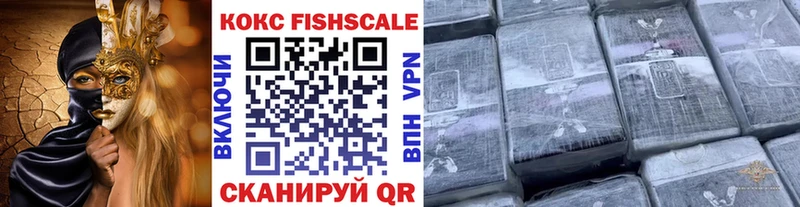 нарко площадка состав  Батайск  COCAIN 97% 