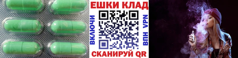Ecstasy 250 мг  Батайск 