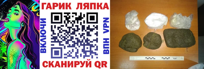 shop телеграм  Батайск  ГАШИШ гарик  как найти наркотики 