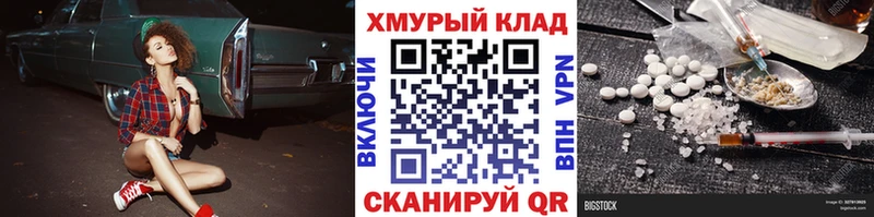 ГЕРОИН гречка  Батайск 