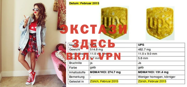 гидра Аркадак