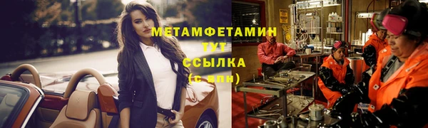 амф Абдулино