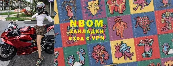 гидра Аркадак