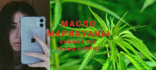 меф Абинск