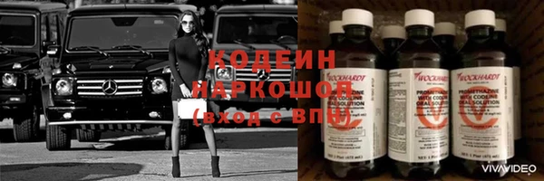 меф Абинск