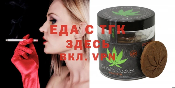 меф Абинск