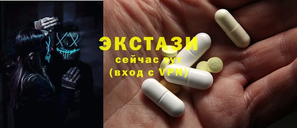 амф Абдулино