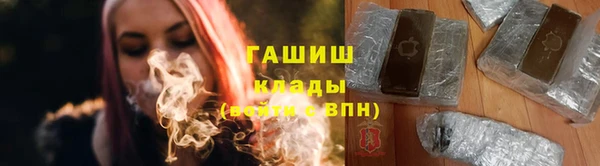 гашиш Абаза