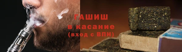 герыч Арсеньев