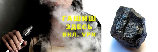 гашиш Абаза