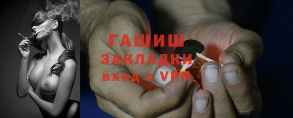 меф Абинск