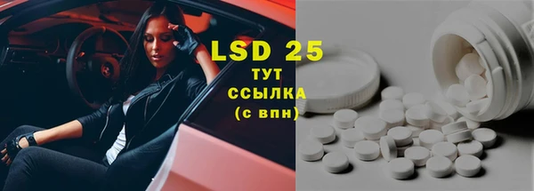 меф Абинск