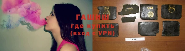 меф Абинск