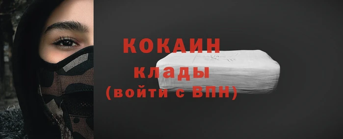 меф Абинск