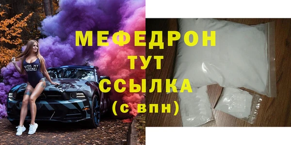 мяу мяу мука Алексин