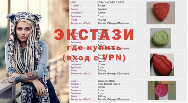 амф Абдулино