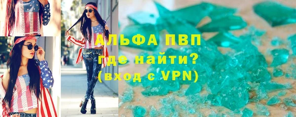 гашиш Абаза