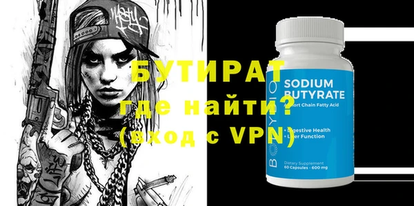 гидра Аркадак