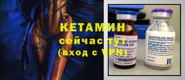 гидра Аркадак
