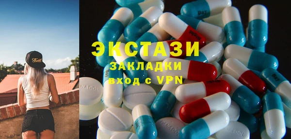 меф Абинск