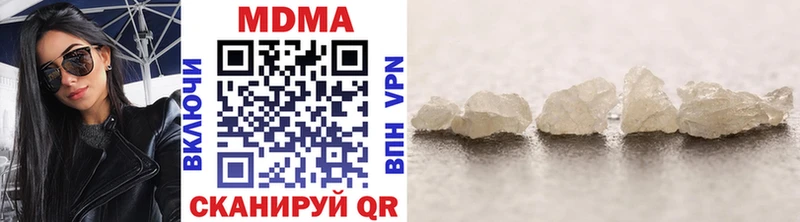 MDMA молли  Батайск 
