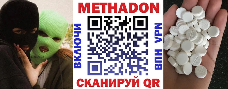 hydra как войти Батайск МЕТАДОН белоснежный