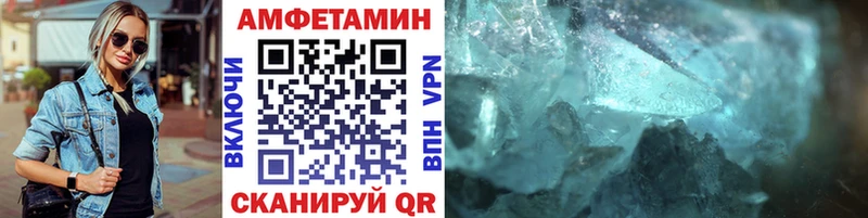 даркнет сайт  Батайск  Метамфетамин кристалл 